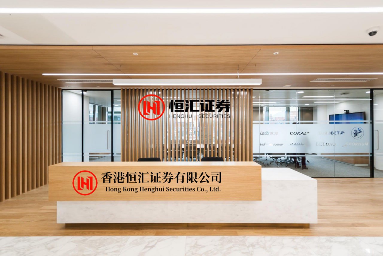 海证资本 日本“高质量基建”光环褪去后（环球走笔）